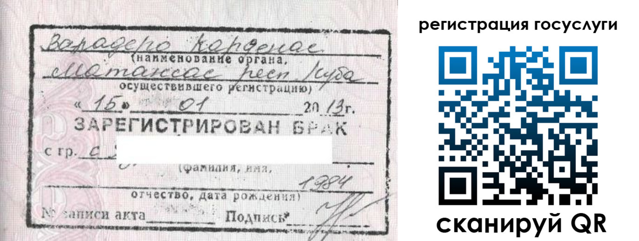 временная регистрация для всех в Дудинке