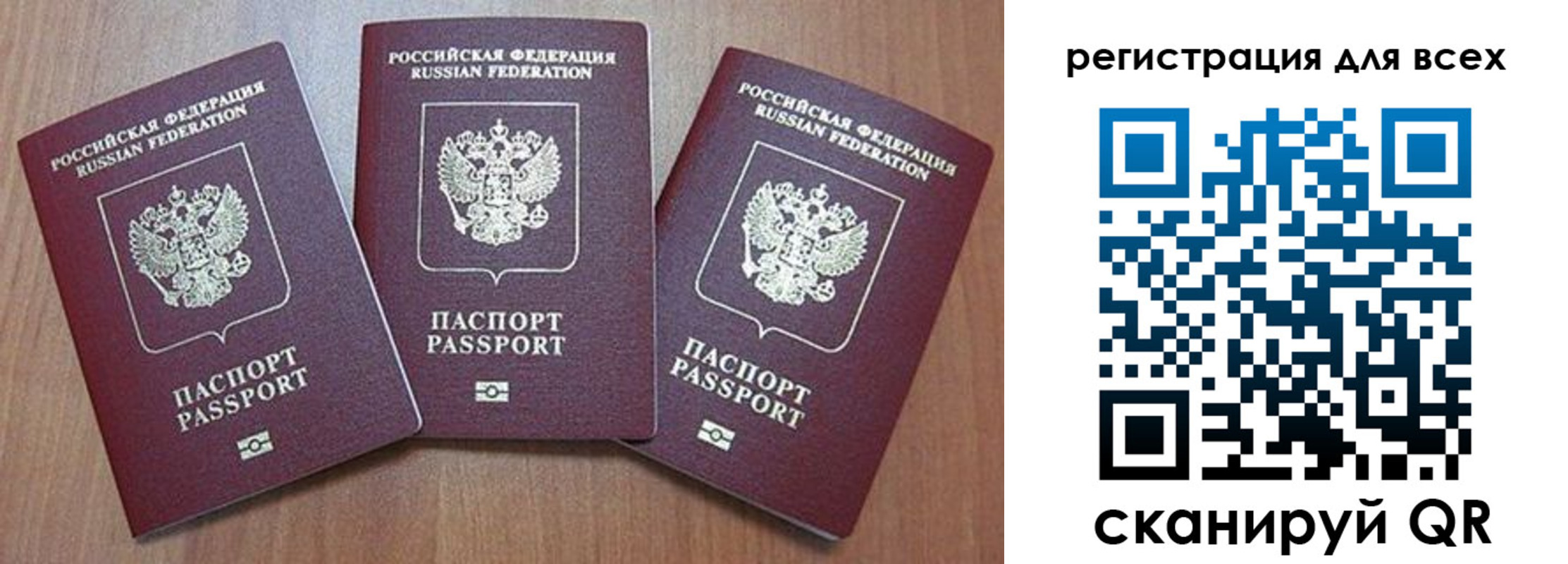 регистрация для дет. сада в Дудинке