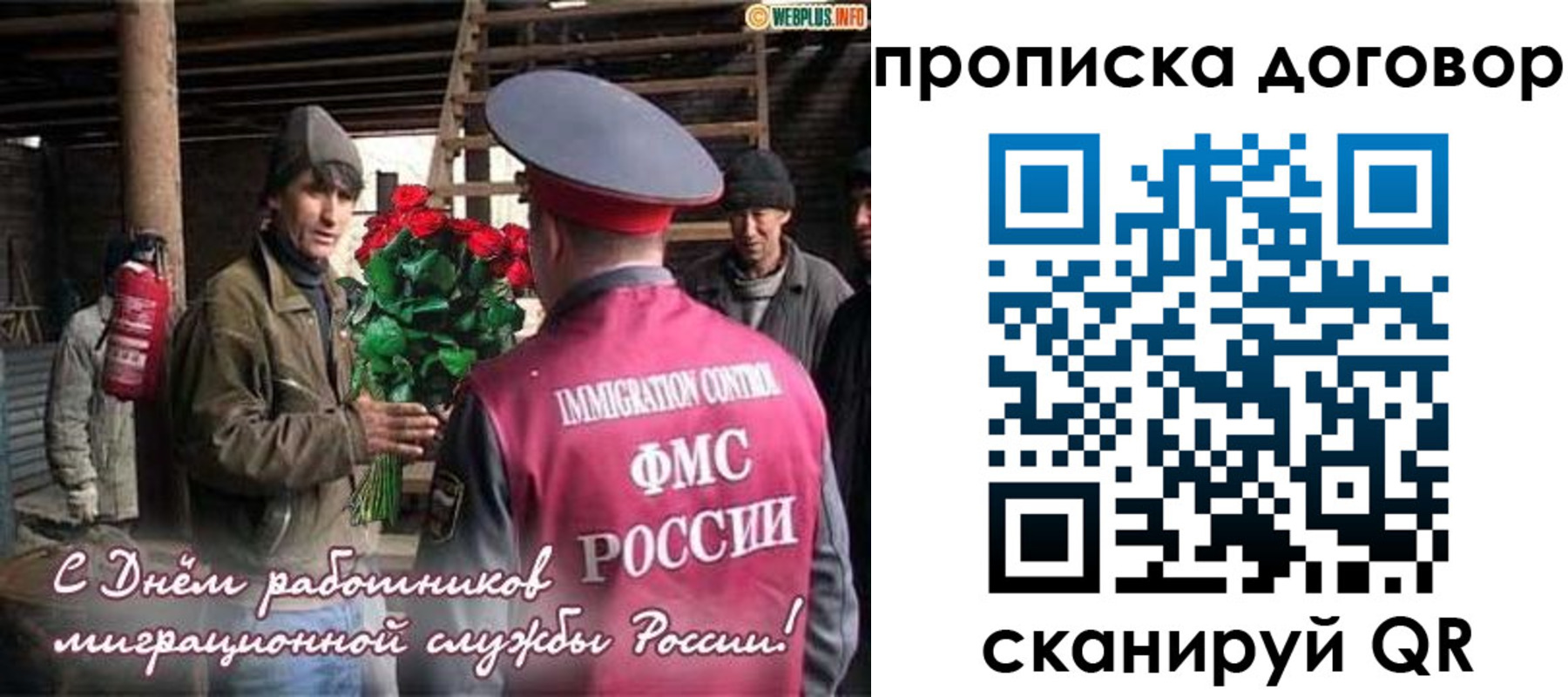 прописка иностранных граждан в Дудинке