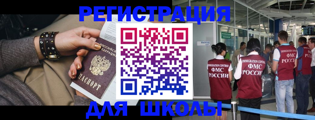 временная регистрация госуслуги в Дудинке