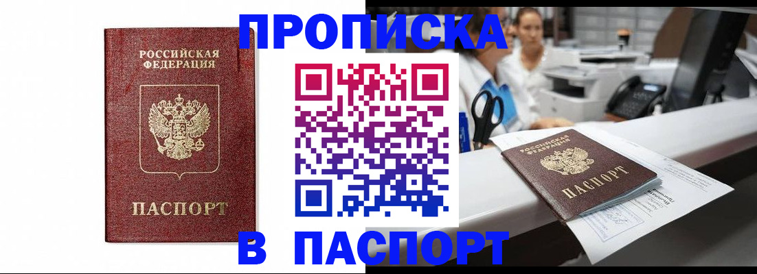временная регистрация госуслуги в Дудинке
